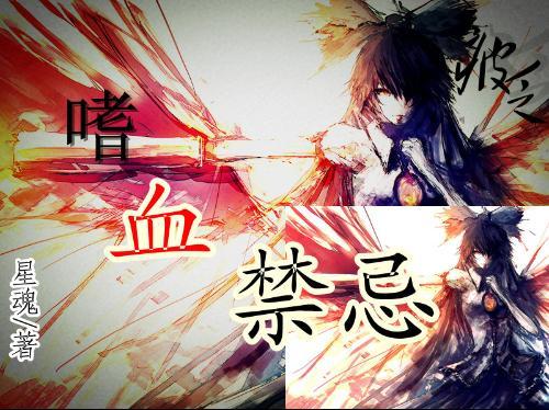 冰洞逃生