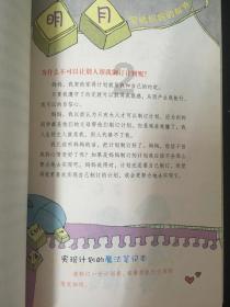 业主私自安装太阳能,怎么沟通拆除?知识星球平台,高品质内容尽在其中