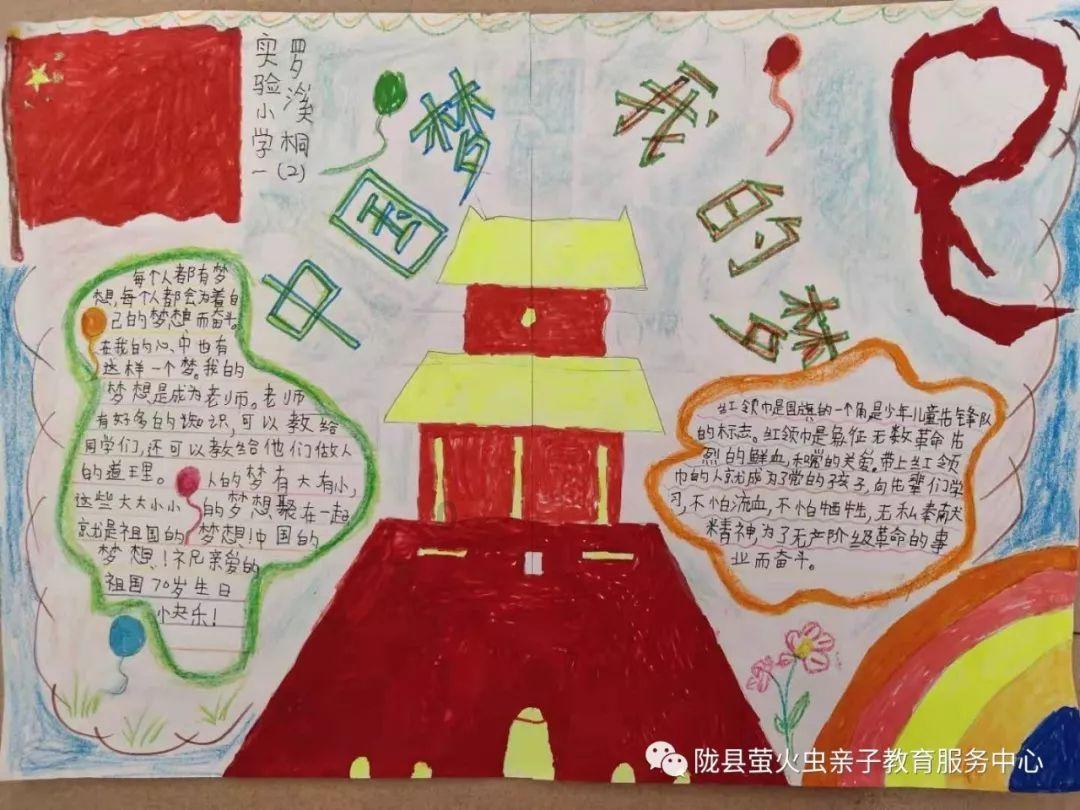 逃离龙的圣地